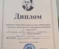 “Ілияс Жансүгіров” оқуларының аудандық кезеңінде “Заманның заңғар тұлғасы” номинациясы бойынша 