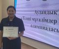 Аудандық “Тілші мұғалімдер-2025” байқауы