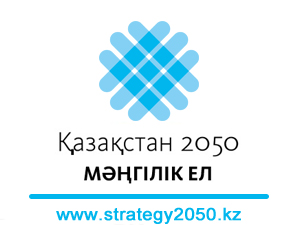 2050 kz