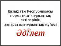 adilet2kz