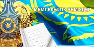 ban02 kz