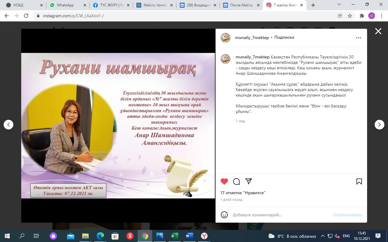 13.12.21 1
