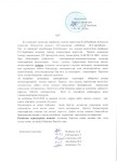 03.03.20