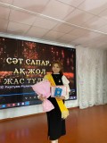 akmerei