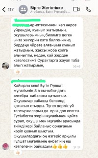 ptpan
