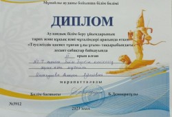 акм