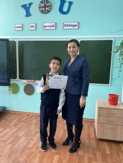 зер