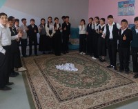 пс