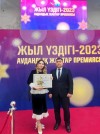 улл