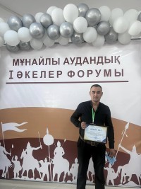 фору