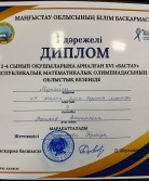 бау